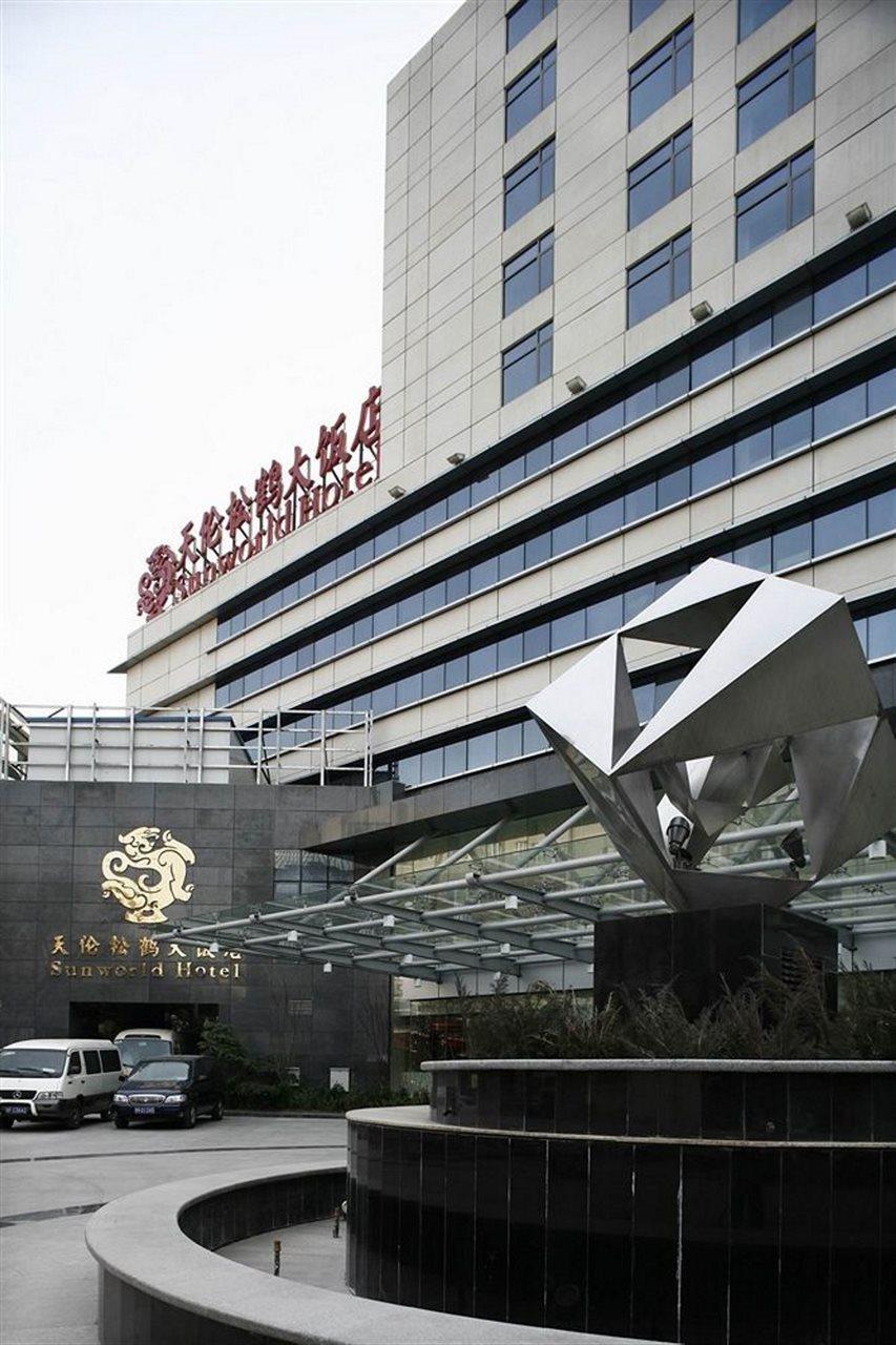 Sunworld Wangfujing Пекин