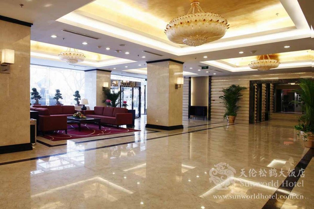 Отель Sunworld Wangfujing Пекин