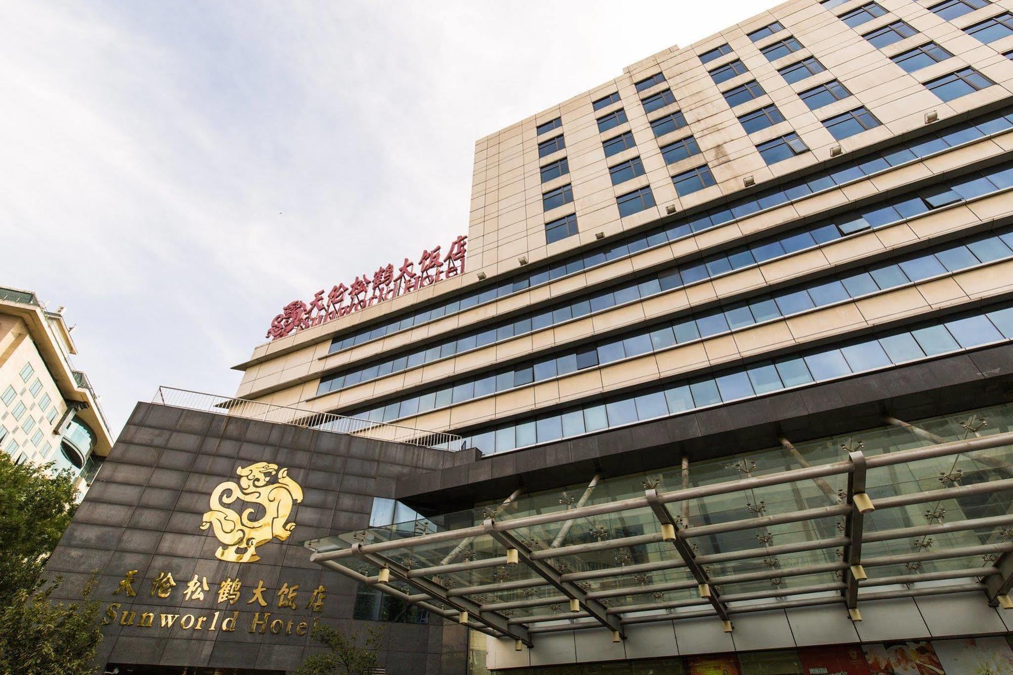 Отель Sunworld Wangfujing Пекин